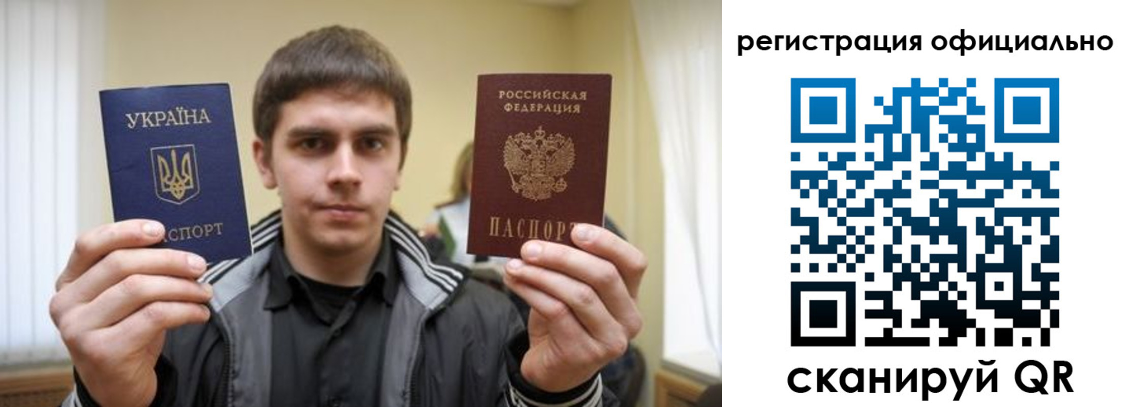 временная регистрация собственник в Туймазы