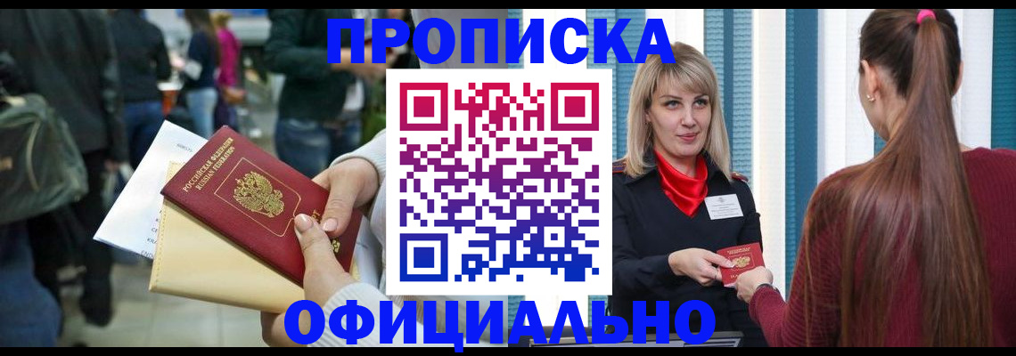 временная регистрация адрес в Туймазы