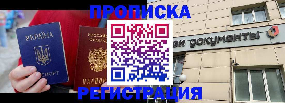 регистрация в Туймазы