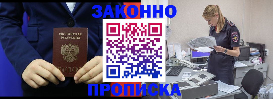 регистрация в Туймазы