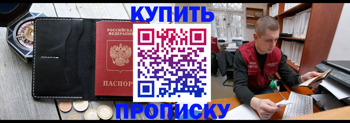 найти адрес прописки в Туймазы